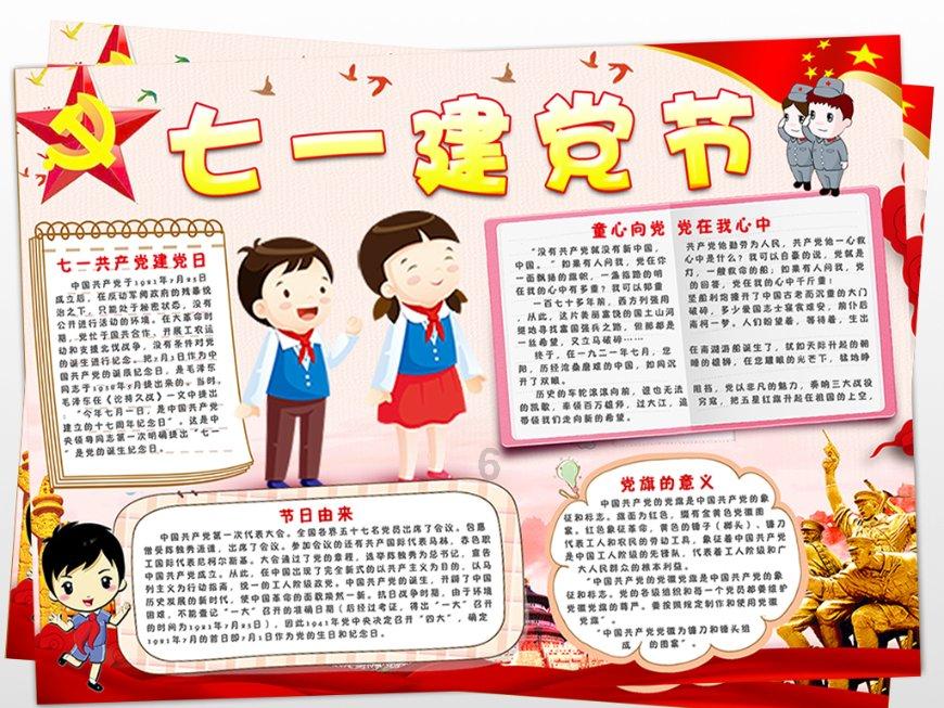 荒野大镖客2